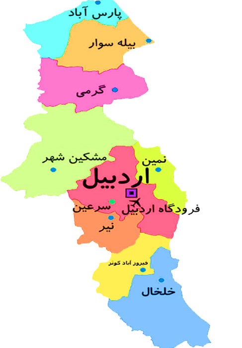 تصویر برای گروهاستان اردبیل
